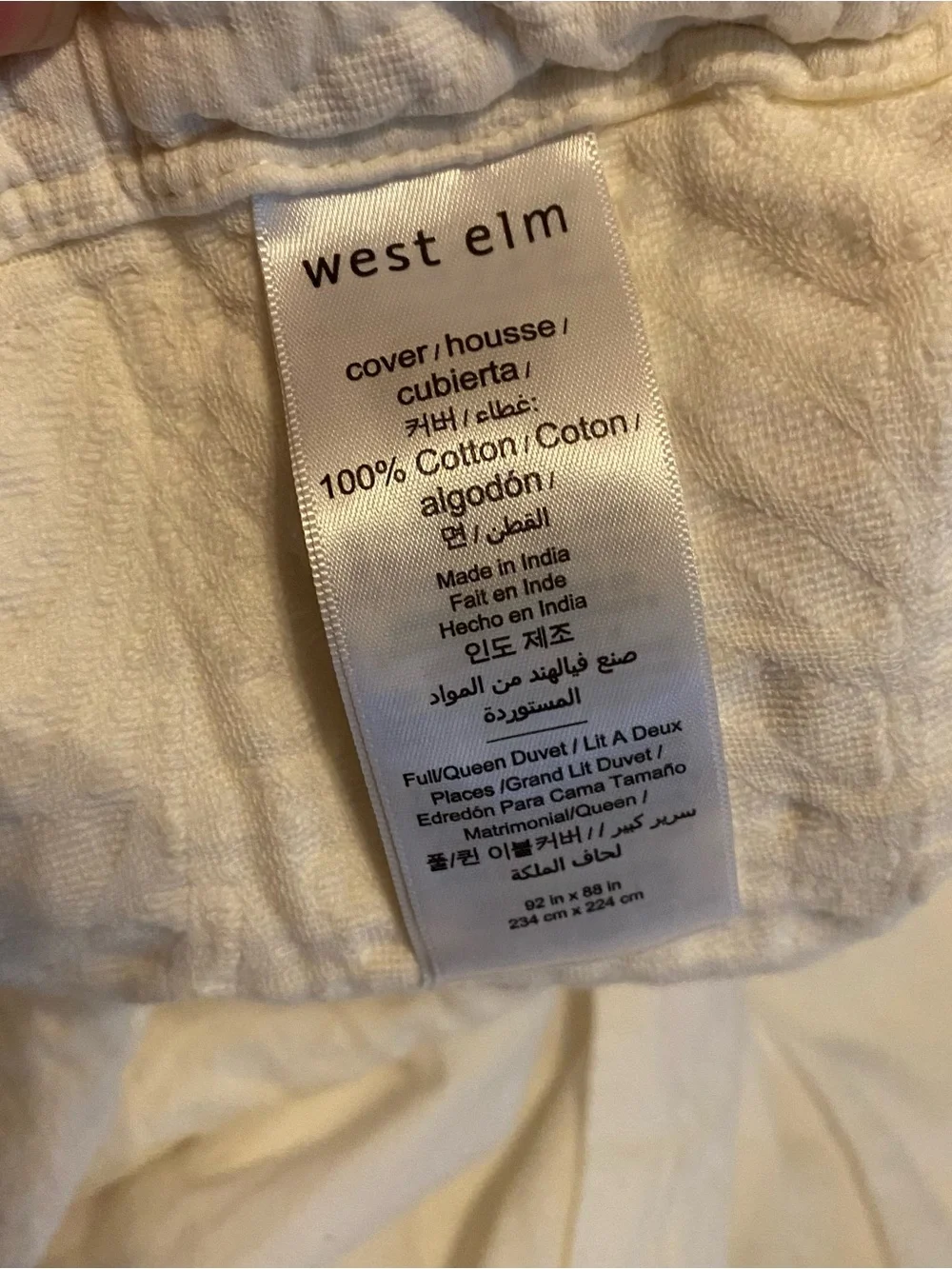 West Elm TRAILING FERN MATELASSE Duvet Cover Full/Queen In Ivory & 2 Euro Shams
